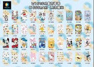 卡通圖案充電器廖袋10000mah power bank