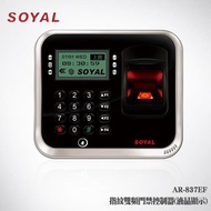 soyal AR837ei 指紋ID感應卡考勤系統 網絡考勤系統 打卡機 打咭鐘 打咭機 門鈴門禁每月Excel報表 八達通考勤
