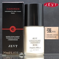 Genuine JEVT JEVT Master Light Concealer Liquid Foundation 30ml Hold Makeup Concealer Not Easy to Ta