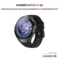 HUAWEI WATCH 5 eSIM สมาร์ทวอทช์ เซ็นเซอร์ HUAWEI X-TAP | รองรับ eSIM | มาพร้อมเซนเซอร์ X-Tap วัด SpO