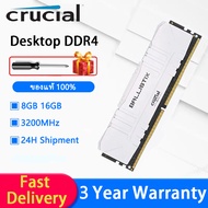 【พร้อมส่ง】Crucial Ballistix เดสก์ท็อป DDR4 RAM 8 16GB DIMM RAM 3200MHz หน่วยความจำเดสก์ท็อป
