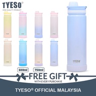 [Official Exclusive] TYESO Vacuum Insulated Sport Bottle Aurora Rainbow (600ml/750ml) TS-01034/TS-01