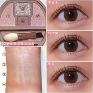 ✅พร้อมส่ง✅ พาเลทตา ดอลลี่อาย อายแชโดว์ CANMAKE Plumpuku Coordinate Eye