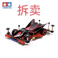Tamiya 92448 Four-Wheel Drive 95411 Red FMA Chassis Red F-MA Chassis Disassembly tamiya Genuine Prod