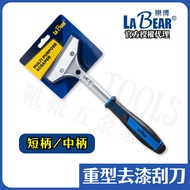 Paint Spatula Glue Removal Wallpaper Wall Cancer Sticker LaBear Glass Cleaning