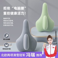 美多姿pc练肌训练器凯格尔锻炼男前列腺炎专用坐垫盆底肌按摩器