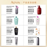 AD'VIN Shampoo Oil Control Refreshing Smooth Lubrication Repair Large Bottle Men Women Shampoo J14