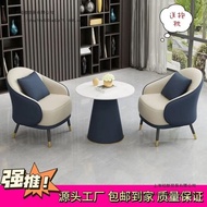Combination Sofa Sales Station Light Leisure Table Chair Meeting Guest Hotel Single Coffee Table Sim