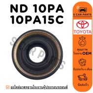 Air Compressor Seal ND 10PA 10PA15C 10PA17C Neck