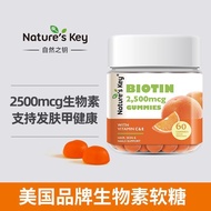 American Nature'sKey Biotin Hair Care Gummy Armor Adult Multivitamin Gummy 60 Capsules/Bottle 3.99