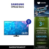 [จัดส่งฟรี] SAMSUNG QLED Smart TV (2023) 55 นิ้ว Q70C Series QA55Q70CAKXXT
