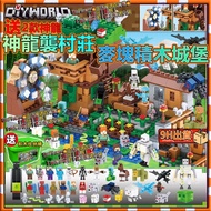 Building Block Wheat Building Block Toys [Free Building Block Table & Storage Bucket] Compatible wit