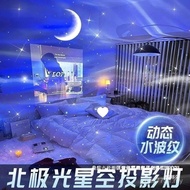 Small Night Light Factory Direct Sales Projection Light Gypsophila Factory Light Laser Moon Starry S