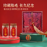 Baby Teeth Storage Bottle Source 512.9