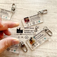 现货促销~JAY周杰伦亚克力歌词钥匙扣挂配饰明星应援粉丝周边定制礼物Lyrics KeychainJay Chou acrylic lyrics keychain hangingngnr3