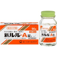第一三共 新露露 Lulu A錠s 感冒藥 90錠【指定第2類醫藥品】【需確認+】