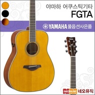 Yamaha Acoustic Guitar TG YAMAHA Guitar FG-TA / FGTA