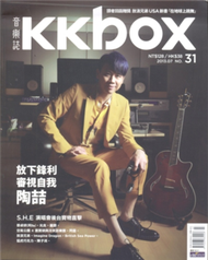 KKBOX音樂誌 7月號/2013 第31期 (新品)