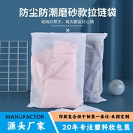 Zipper Bag Matte Zipper Bag Transparent Zipper Bag Clothing Garment Bag Storage Bag Dustproof Bag