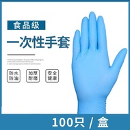 Gloves  blue rubber latex nitrile gloves for medical disposable gloves 100 pcs of thickened nitrile