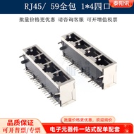 RJ45 Socket 8P8C Free Shipping