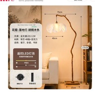 花瓣落地燈 胡桃木色 遙控LED燈泡. Tall Floor Lamp