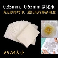 X Xingmei Baking Netherlands Imported Wafer Paper Edible Wafer Paper Cake Decoration Baking Cream Fr