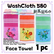 [1pcs] Washcloth Face Towel 新东湖面巾 Tw-580