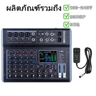 16/99/256 DSP Audio mixer มิกเซอร์ DC12V VAC220V ครอบครัว โชว์บนเวที KTV 3EQ มิกเซอร์ 4 /6Ch