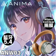 ANIMA - ANIMA ANW03 頭戴式無線藍牙耳機