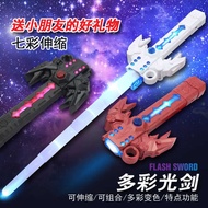 Luminous Laser Light Sword Colorful Light Sword Star Wars Double Sword Combined Sword Boy Gift Night