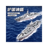 Gangda 055 Destroyer Teka-teki Logam 3D 052D Buatan Tangan DIY Model Pemasangan Pengangkut Pesawat F