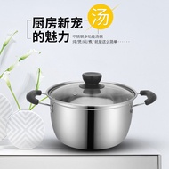 ST- Stainless Steel Soup Pot Steamer Thickened Noodles Small Milk Boiling Pot Hot Pot Mini Pot Instant Noodles Compleme