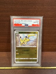 PSA10 SM4+ 028/114 Pokemon 寶可夢2017 Pikachu GX 比卡超GX
