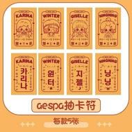Idol Same Style aespa Merchandise Draw Card Charm Set of 5 karina winter ningning giselle Photocard Original Star Merchandise