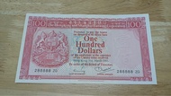 1981年匯豐銀行100蚊