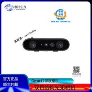 奧比中光Gemini 2雙目結構光3D相機 L 2 XL 對標realsense D435
