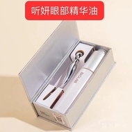 BIOLAB/Tingyan Eye Oil Radiant Puffiness Eye Oil Improves Eye Area Essence Oil