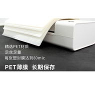 art-Chenguang Lamination FilmA4Plastic Packaging Film File Card Lamination Film Laminating Film Phot