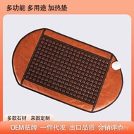 Tomarin Waist Warmer Cushion Far Infrared Belly Belt Physiotherapy Blanket Medical Stone Hot Pack Ja