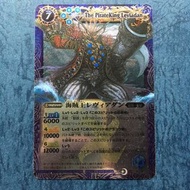 港版 BS BS12-X06 BS BATTLE SPIRITS 閃咭 海賊王 動畫咭/CARD/卡 一張