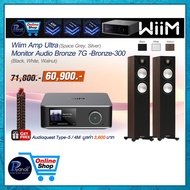 WIIM : AMP ULTRA + MONITOR AUDIO BRONZE 7G รุ่น BRONZE-300 (BlackWhiteWalnut)+Free-AQTYPE-5(4m)/Piya