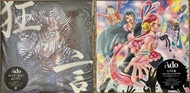 全新日版 黑膠碟 兩張 狂言 ウタの歌 ONE PIECE FILM RED Ado LP Record Vinyl Analog Zanmu