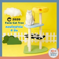 [Fish & Bone] คอนโดแมว 4 ชั้น Zeze Farm Cat Tree ของเล่นแมว