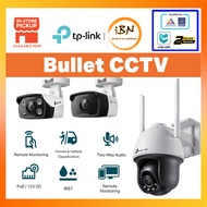 TP-Link VIGI C320I/C330I/C330/C300HP/C340I/C340I/C340-W/C540/C540-W Bullet Outdoor Waterproof Wire &