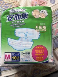 安而康成人紙尿褲