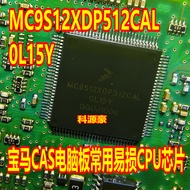 MC9S12XDP512CAL 0L15Y BMW CAS บอร์ดคอมพิวเตอร์ที่มีช่องโหว่ใช้กันทั่วไป CPU ว่างเปล่าแบบดั้งเดิมใหม่