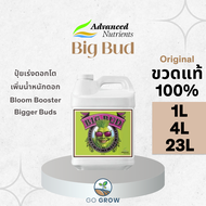 (ขวดแท้) Advanced Nutrients Big Bud 1L ,4L &amp; 23L ปุ๋ยเร่งดอกโต ดอกดก ดอกใหญ่ เพิ่มน้ำหนักดอก