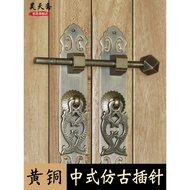 [Taiwan Shipment] Haotianzhai Antique Chinese Style Cabinet Door Copper Pin Furniture Hardware Coppe