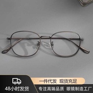 9g Japanese Style Private Collection Ultra-Simple Pure Titanium Glasses Frame Full Titanium Retro Ar